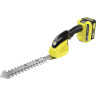 Аккумуляторные ножницы для травы KARCHER GSH 18-20 BATTERY 1.444-200