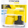 Соединительный комплект KARCHER BASIC 6.997-358